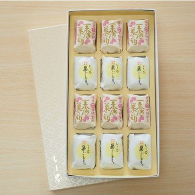 栗あん巣ごもり　２色セット