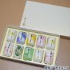巣ごもり８色セット10個入り
