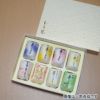 巣ごもり８色セット　８個入り